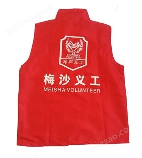 厂家直供志愿者马甲定制 义工代驾外卖广告志愿者马甲 印logo