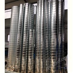 青岛威尔森低价处理宁夏双层螺旋风管不锈钢螺旋风管厂家