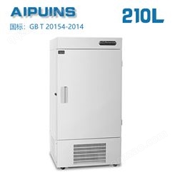 AP-40-210LA超低温冰箱