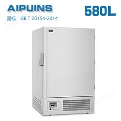 AP-40-580LA超低温冰箱