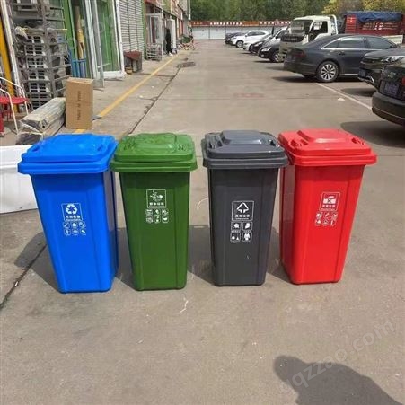 环卫清洁垃圾箱 塑料桶垃圾桶 商用清洁垃圾桶