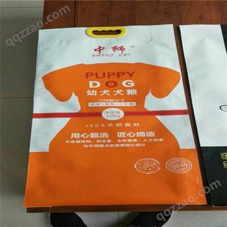 狗粮包装袋  2.5公斤狗粮包装袋 现货供应