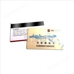 山东省图书馆IC卡读者证借书证一卡通供应
