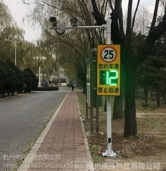 道路交通测速仪超速自动抓拍【来涞科技EWIG牌】