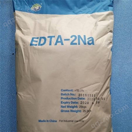 EDTA二钠 乙二胺四乙酸二钠 络合剂 含量99%