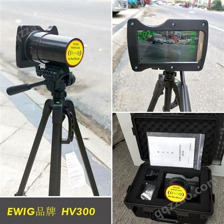 艾薇HV300手持式雷达测速仪 便携式雷达测速抓拍设备 150米超远抓拍违章
