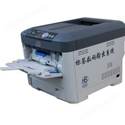 惠佰数科C711n 彩色打印机 可打印铜版纸的打印机