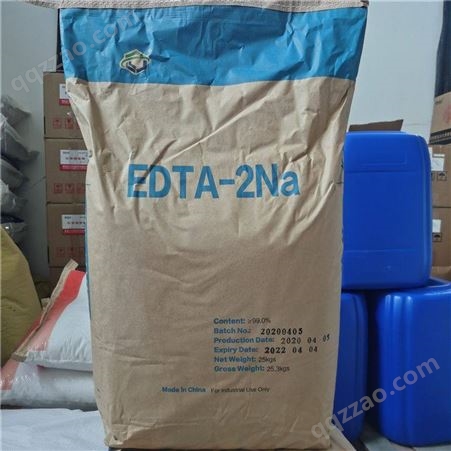 EDTA 2钠用途 大量销售EDTA2钠软水剂 稳定剂