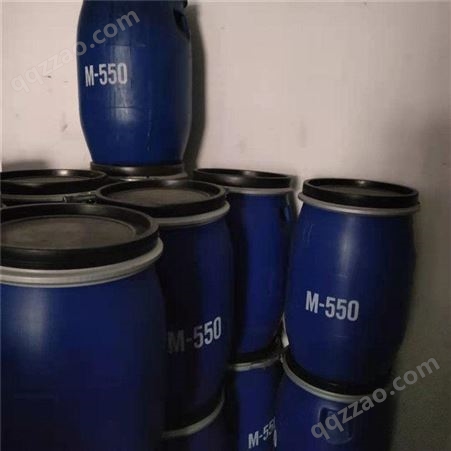 M550 聚季铵盐-7 粘稠液体 阳离子高分子表面活性剂 蓝爵品牌 国标品质