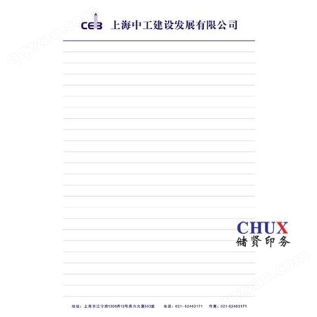上海档案袋印刷，文件袋印刷，资料袋印刷