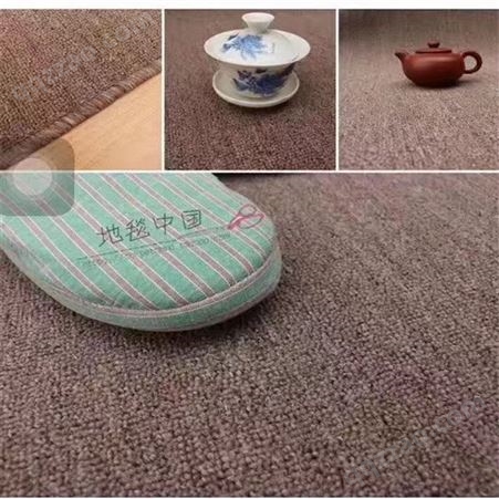 深圳素色地毯现货供应价格-紫禾地毯工厂直销批发