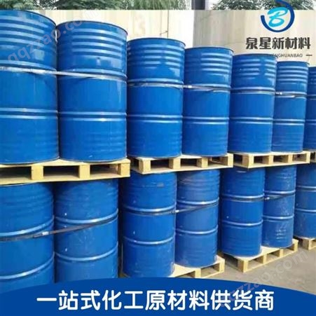齐鲁蓝帆原装乙酰柠檬酸三丁酯 77-90-7 99%含量ATBC 树脂橡胶增塑剂 济南现货供应