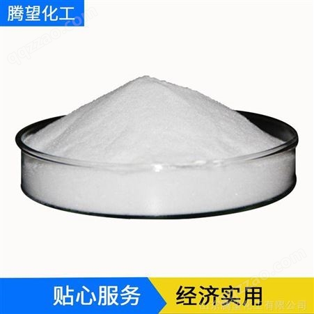 供应 食品级镁补充剂 乳酸镁 CAS 18917-93-6