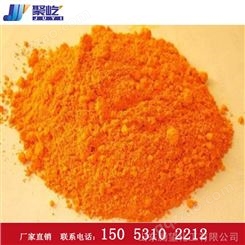 食品级核黄素-5‘-磷酸钠()