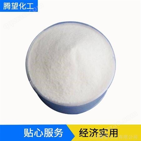 叔丁醇锂 工业级CAS NO1907-33-1  量大优惠