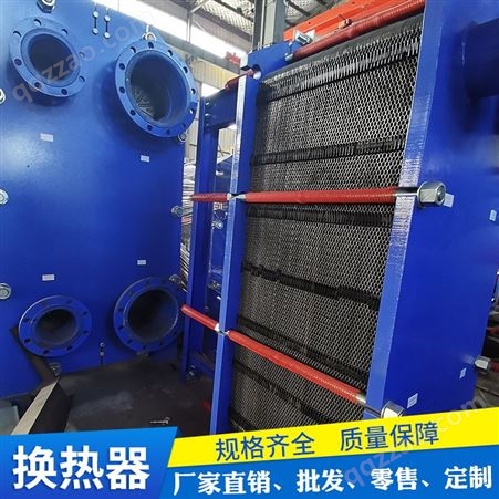 直供海水养殖板式换热器-凯尼尔-钎焊换热器-工程企业