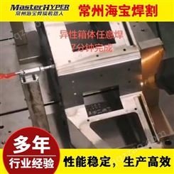 机器人焊接不锈钢(在线咨询)-常州海宝焊割