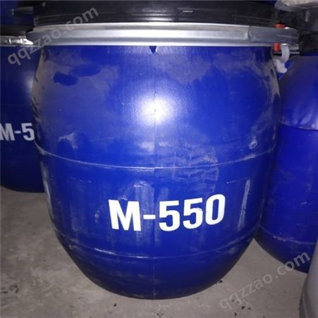M-550 日用调理柔顺剂 洗涤日化原料M-550