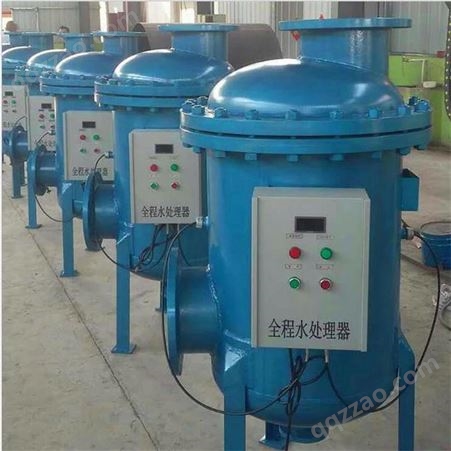 自动全程综合水处理器  物化全程水处理器  综合水处理器