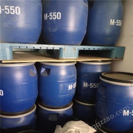 M-550 日用调理柔顺剂 洗涤日化原料M-550