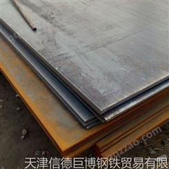 Q235GJE高建钢板 现货价格 Q235GJE钢板 库存充足