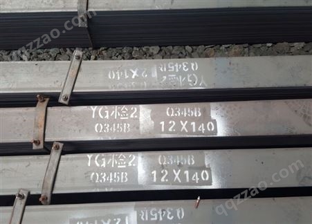 S355NL热轧扁钢 国标现货 含税过磅 S355NL扁钢