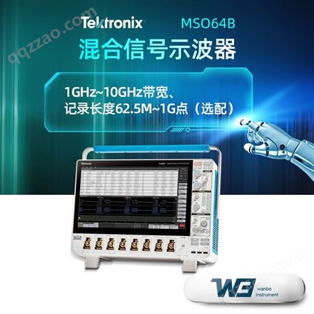 MSO64B MSO66B MSO68BTEKTRONIX泰克MSO64B MSO66B MSO68B增强混合信号示波器1G-10GHz