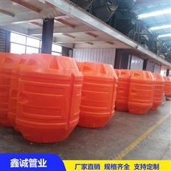 大量现货供应海上浮体拦污浮筒 水产养殖网箱浮体 聚乙烯浮体