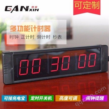 电子led计时器厂家-上海赣鑫1英寸6位数字钟计时器-多功能可定制