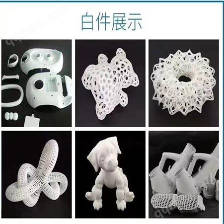 博通三维 无锡3D打印 江阴手板模型3d打洗印 上海3D打印模型