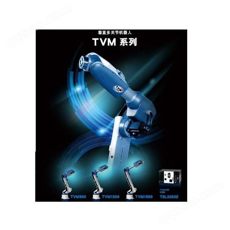 东芝TOSHIBA 垂直关节型机器人TVM系列 TVM1200 六轴机械手