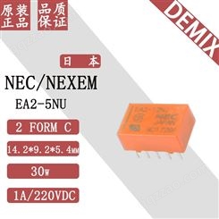 日本 NEC NEXEM 信号继电器 EA2-5NU 原装 微小型 8脚直插