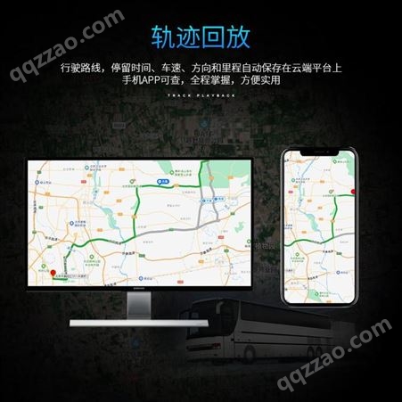 PY-BT01磐一安视4G车载北斗定位深圳厂家直供