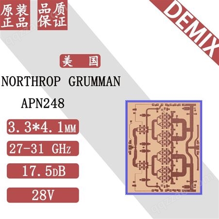 原装 APN248 NORTHROP GRUMMAN 功率放大器