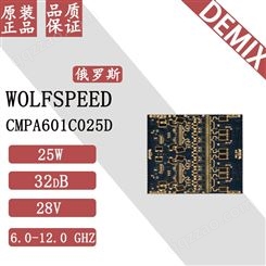 原装 CMPA601C025D CREE ·WOLFSPEED 功率放大器