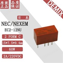 日本 NEC NEXEM 信号继电器 EC2-12NU 原装 微小型 8脚直插