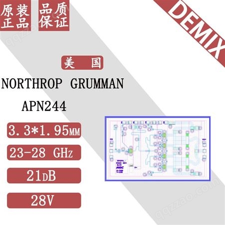 原装 APN244 NORTHROP GRUMMAN 功率放大器