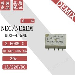 日本 NEC NEXEM 信号继电器 UD2-4.5NU 原装 微小型8脚贴片脚