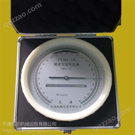 DYJ1-2空盒式气压记录仪适用范围 气压表用途