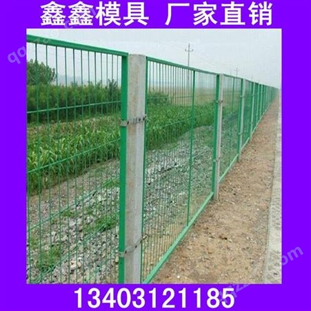 加工定制钢丝网立柱模具-上海铁路钢丝网立柱模具定制