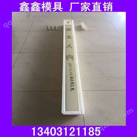 加工定制钢丝网立柱模具-上海铁路钢丝网立柱模具定制