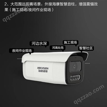 DS-2CD3T46WDV3-I3海康威视DS-2CD3T46WDV3-I3（PoE款）星光级红外筒型网络摄像机西安销售