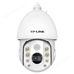 TP-LINK500万全彩7寸智能警戒高速球机 TL-IPC7520E-ADC20倍光学变倍代理商
