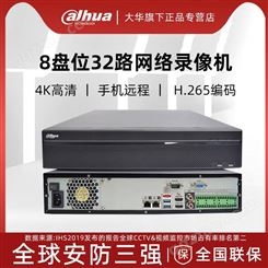 大华 DH-NVR808-64-HDS2 硬盘录像机 64路8盘位4k高清NVR监控主机 西安供应