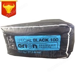 欧励隆SB100色素碳黑ORION SPECIAL BLACK 100炭黑颜料黑7