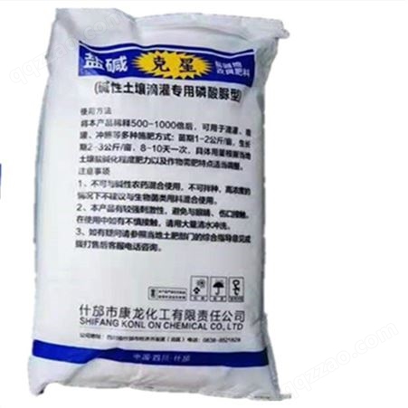 农业级磷酸脲 阻燃剂水溶性复合肥 尿素磷酸盐