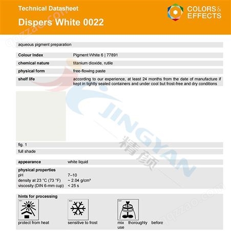 巴斯夫0022钛白色浆Dispers White 0022水性液体装饰纸色浆