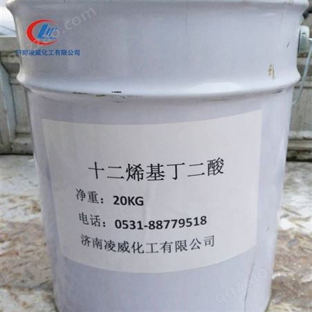 T746 十二烯基丁二酸润滑油添加剂T746批发