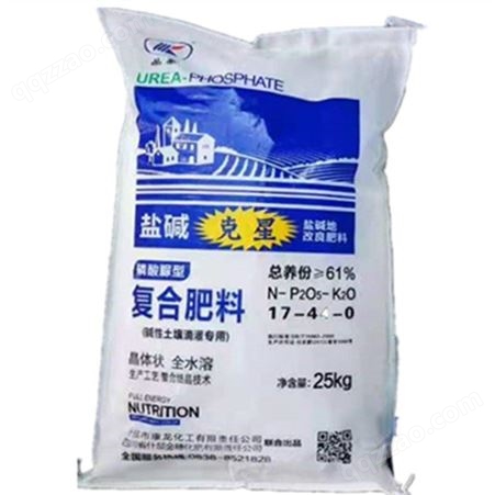 磷酸脲 农业级 阻燃剂水溶性肥料 牛羊营养补给 金属表面处理
