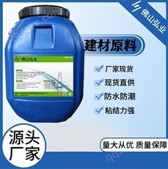 弘业牌 LV高分子聚合物防腐防水涂料 价格便宜 施工便利 检测方法